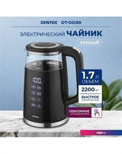 Электрический чайник CT-0039 Centek