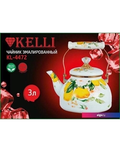 Чайник без свистка KL-4472 Kelli
