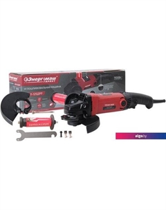 Угловая шлифмашина Гарант УШМ1-125ДРР Энергомаш