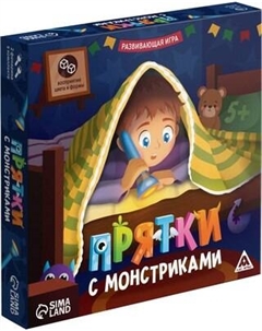 Настольная игра Лас Играс Прятки с монстриками / 10459162 Лас играс