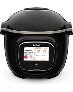 Мультиварка-скороварка Tefal CY912832