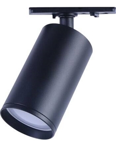 Трековый светильник Truenergy 21109 c шинопроводом 25013