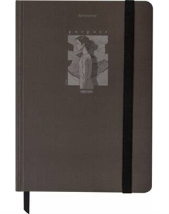 Ежедневник Brauberg 116316