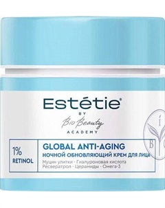 Крем для лица Estetie Global Anti-Aging Ночной обновляющий