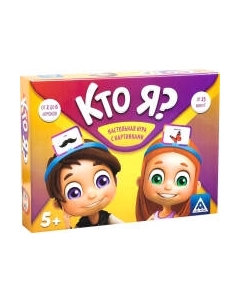 Настольная игра Лас Играс Кто я? / 4498061 Лас играс