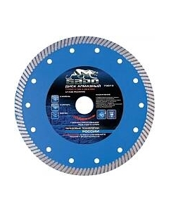Отрезной диск алмазный БАРС 73073 Барс