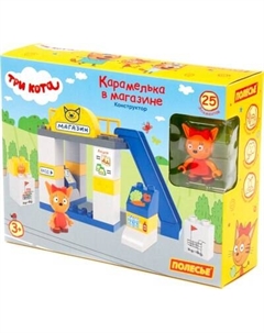 Конструктор Полесье Три кота. Карамелька в магазине / 77469