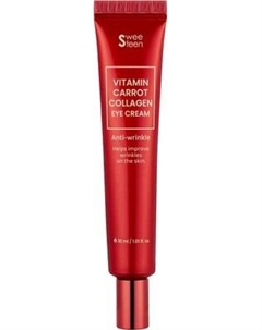 Крем для век Sweeteen Vitamin Carrot Collagen