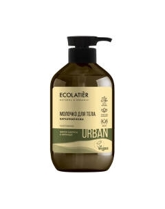 Молочко для тела Ecolatier Urban бархатная кожа цветок кактуса и авокадо