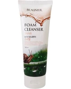 Пенка для умывания Beaumyr Snail Foam Cleansing с экстрактом слизи улитки