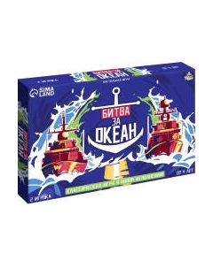 Настольная игра Лас Играс Морской бой. Битва за океан Kids / 7465177 Лас играс