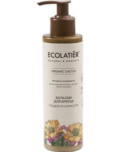 Бальзам для бритья Ecolatier Green Cactus женский