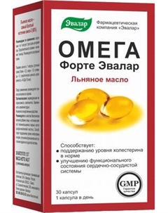 Жирные кислоты Омега Форте Эвалар