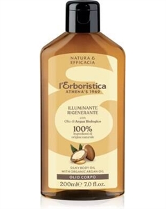 Масло для тела L'Erboristica Silky Body Oil с аргановым маслом и витамином Е L'erboristica
