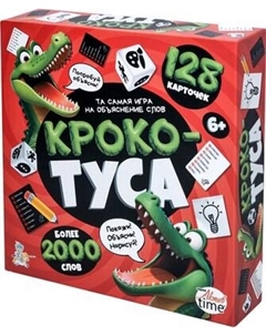 Настольная игра Десятое королевство Кроко-ТУСА / 05734