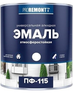 Эмаль Proremontt ПФ-115