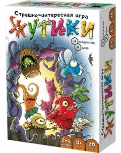 Настольная игра Жутики. Расширенная версия 2:0 / НС-8804 Ilikegift