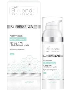 Крем для лица Bielenda Professional Supremelab Midnight Ночной восстанавливающий Bielenda professional