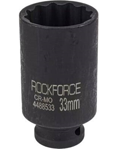 Головка слесарная RockForce RF-4488533 Rockforce