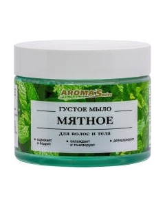 Мыло густое Aroma Saules Мятное для тела и волос Aroma saules