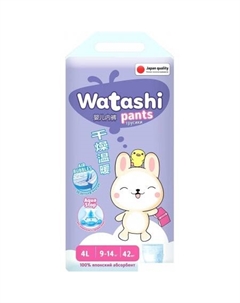 Трусики-подгузники 4/L (42 шт) Watashi