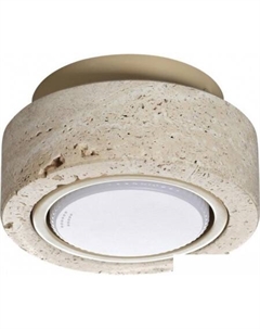 Точечный светильник Hightech Travertino 6625/1C Odeon light