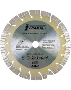 Отрезной диск алмазный  DM230TS15 Diamal