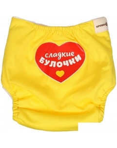 Подгузники Сладкие булочки 3782770 Крошка я