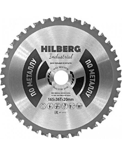 Пильный диск HF165 Hilberg