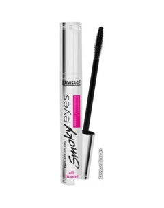 Тушь для ресниц Smoky eyes Эффект умножения и удлинения Lux visage