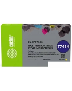 Картридж CS-EPT7414 (аналог Epson EPT7414) Cactus