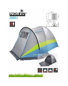 Кемпинговая палатка Ruona 4 (серый/голубой) Norfin