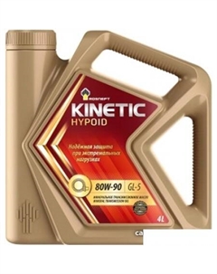 Трансмиссионное масло Kinetic Hypoid 80W-90 4л Роснефть