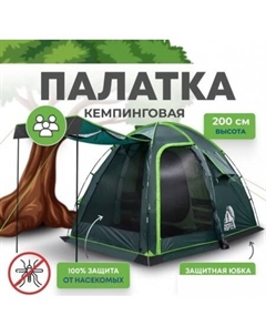 Кемпинговая палатка Sharl 3 (зеленый) Rsp outdoors