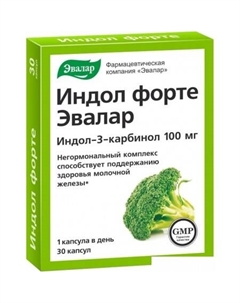 БАД Индол форте (30 капсул) Эвалар
