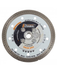Отрезной диск алмазный  DM1303 Diamal