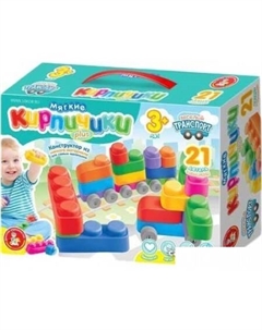 Конструктор/игрушка-конструктор Мягкие кирпичики 04033 Десятое королевство