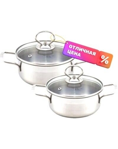 Набор кастрюль Кухар Крокус Классика