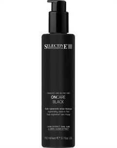 Крем для волос Selective Professional Oncare Black Регенерирующий несмываемый крем-флюид Selective professional