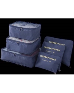 Набор органайзеров ILikeGift Laundry pouch / 133-025 Ilikegift