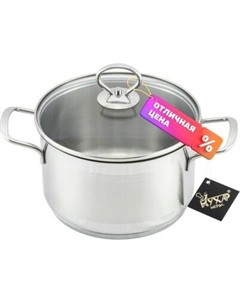 Кастрюля Кухар Лотос Классика КЛ1-22С2