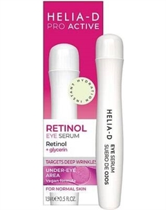Сыворотка для век Helia-D Pro Active с ретинолом Helia-d