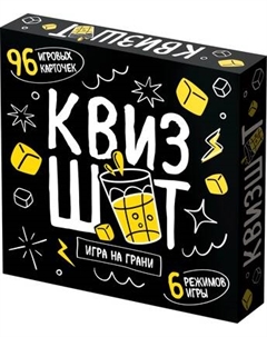 Настольная игра Десятое королевство Квизшот 18+ / 05771