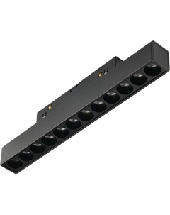 Трековый светильник MyFar FlowPoint MT0211-12W4K-B Myfar