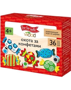 Развивающая игра Десятое королевство Far far land Wood. Охота за конфетами / 05695