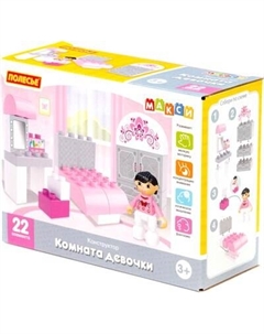 Конструктор Полесье Комната девочки / 10777
