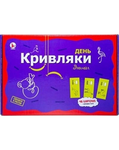 Настольная игра ILikeGift День Кривляки. Энимал / Р4118 Ilikegift