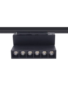 Трековый светильник Truenergy 24032