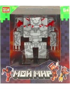 Конструктор Город мастеров Мой мир сборная фигурка / 62056-ZH