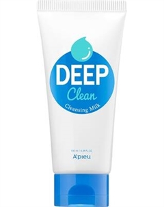 Молочко для снятия макияжа A'Pieu Deep Clean Cleansing Milk A'pieu